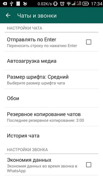 WhatsApp Hogyan hozzunk létre a telefon kényelmes munkavégzés (hogyan kell beállítani vatsap a telefonon) WhatsApp Hogyan hozzunk létre a telefon kényelmes munkavégzés
