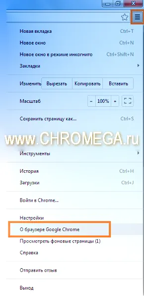 Hogyan frissíthetem a Google Chrome legújabb verzióját