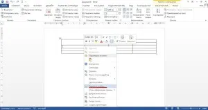 Hogyan lehet egyesíteni, vagy osztott sejtek Word táblázat