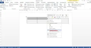 Hogyan lehet egyesíteni, vagy osztott sejtek Word táblázat