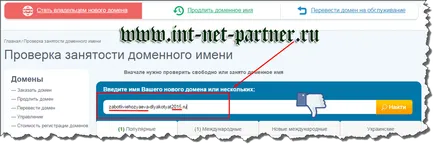 Hogyan kell elnevezni a blog az én ajánlások (ún) Hogyan kell elnevezni a blog az én ajánlások
