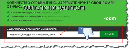 Hogyan kell elnevezni a blog az én ajánlások (blog) Hogyan kell elnevezni a blog az én ajánlások