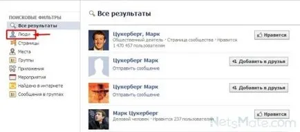 Hogyan keressünk emberek facebook (facebook) Hogyan lehet megtalálni az emberek a facebook