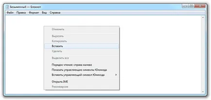 Hogyan lehet egyesíteni sejtek excel