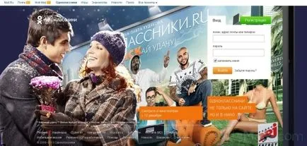 Hogyan találja meg a honlap