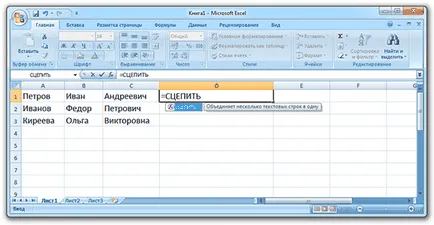 Hogyan lehet egyesíteni sejtek excel