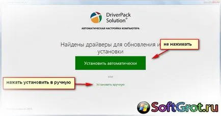 Hogyan frissíteni a meghajtókat a Windows automatikusan