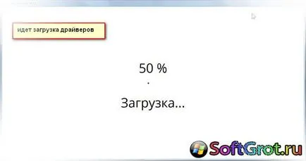 Hogyan frissíteni a meghajtókat a Windows automatikusan