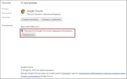 Hogyan lehet frissíteni a Google Chrome böngésző (Google Chrome) a PC és okostelefon