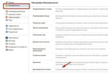 Hogyan lehet törölni egy oldalt állandóan a facebook-on és kikapcsolása profilt