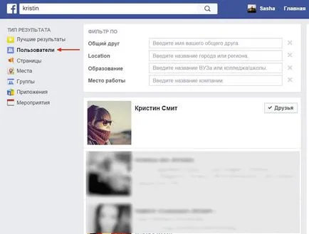 Hogyan talál egy személy a Facebook-on (keresés kor, ország, fotó)