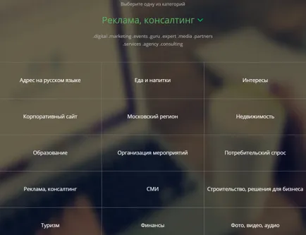 Hogyan kell elnevezni a helyszínen, hogy az ügyfelek emlékezni és versenytársak sírt (honlap) Hogyan kell elnevezni a helyszínen, hogy az ügyfelek emlékezni és a versenytársak sírni kezdett