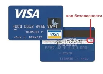 Hogyan fizet aliekspress visa, mastercard, maestro (fizetős) Hogyan fizet aliekspress visa, mastercard, maestro