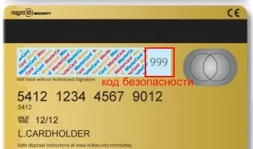 Hogyan fizet aliekspress visa, mastercard, maestro (sorrendben) Hogyan fizet aliekspress visa, mastercard, maestro