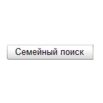 Hogyan kapcsoljuk ki a család szűrőt Yandex (disable) Hogyan kapcsoljuk ki a család szűrő Yandex