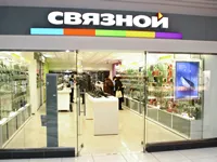 Hogyan kell nyomon követni a pénzátutalásokat - takarékpénztár, mail Magyarországon, nyugta számát a tételszám (takarékpénztár) Hogyan kell nyomon követni a pénzátutalásokat - takarékpénztár, mail Magyarországon, nyugta számát a rendelési számot,