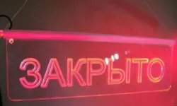 Hogyan kell megnyitni egy masszázsszalon - az üzleti terv, a dokumentumok (masszázs) Hogyan kell megnyitni egy masszázsszalon - az üzleti terv, a dokumentumok