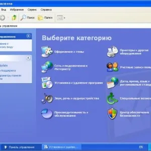 Hogyan lehet letiltani a tűzfalat - a Windows 7 és Windows 8, kapcsolja ki abban az időben, hogyan lehet letiltani a védelem