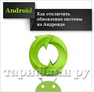 Hogyan lehet letiltani az automatikus frissítéseket Android