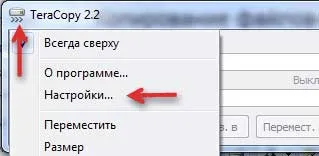 Hogyan lehet optimalizálni a backup fájlokat windows (fájlok) Hogyan lehet optimalizálni a fájlok másolása a Windows
