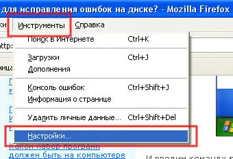 Hogyan kapcsoljuk ki a betöltés a képek a böngésző