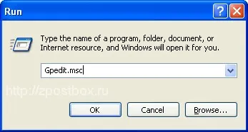 Hogyan tilthatom le autorun usb-flash meghajtók az operációs rendszer Windows 8, 7, XP Professional