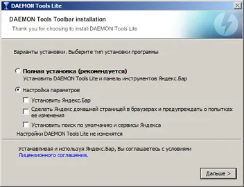 Hogyan kell megnyitni iso fájlt a Windows - részletes utasításokat ad a Daemon Tools