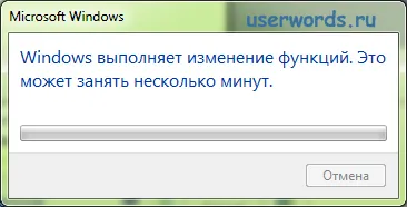 Hogyan tilthatom le Internet Explorer a Windows 7 - tanácsadás a felhasználó számítógépén