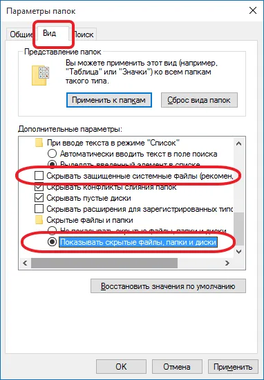 Hogyan kell megnyitni a rejtett fájlokat a flash meghajtó (flash drive) Hogyan kell megnyitni a rejtett fájlokat a flash meghajtót