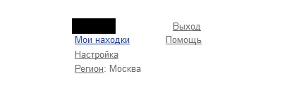 Hogyan kapcsoljuk ki a család szűrőt Yandex (disable) Hogyan kapcsoljuk ki a család szűrő Yandex