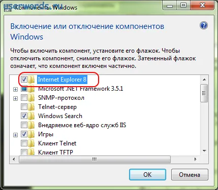 Hogyan tilthatom le Internet Explorer a Windows 7 - tanácsadás a felhasználó számítógépén