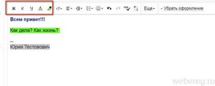 Hogyan küldjön egy levelet, fotót, videót, e-mail