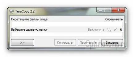 Hogyan lehet optimalizálni a fájlok másolása a windows (karmester) Hogyan lehet optimalizálni a fájlok másolása a Windows