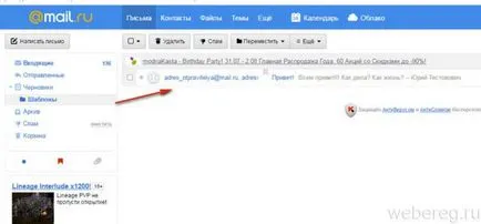 Hogyan küldjön egy levelet, fotót, videót, e-mail