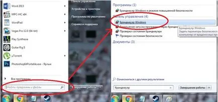 Hogyan tilthatom le a Windows 7 tűzfal blackout