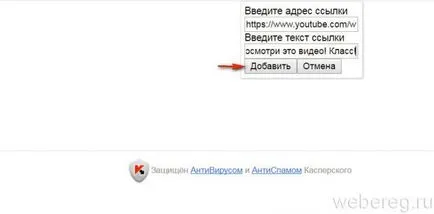 Hogyan küldjön egy levelet, fotót, videót, e-mail