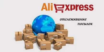 Hogyan nyomon követni a csomagot aliekspress Magyarországon Kínában és mail (telek) Hogyan nyomon követni a csomagot aliekspress Magyarországon Kínában és e-mail