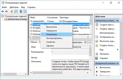 Hogyan kapcsoljuk ki a Google Chrome frissítése