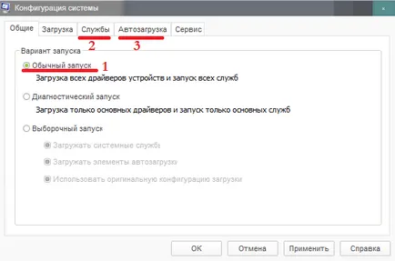 Hogyan tilthatom le a Dr. Web egy ideig -, hogyan kell letiltani dr web antivírus