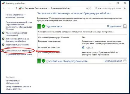 Hogyan kell megnyitni port a Windows ellenőrizze a tűzfal a tűzfal, a router (nyitott) Hogyan kell megnyitni port a Windows ellenőrizze a tűzfal a tűzfal, a router