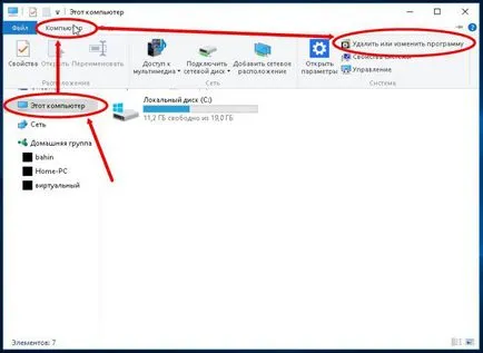 Hogyan kell megnyitni port a Windows ellenőrizze a tűzfal a tűzfal, a router (windows) Hogyan kell megnyitni port a Windows ellenőrizze a tűzfal a tűzfal, a router
