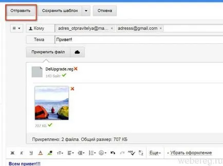 Hogyan küldjön egy levelet, fotót, videót, e-mail