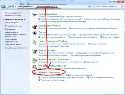 Hogyan tilthatom le a Windows 7 tűzfal blackout