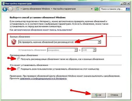 Hogyan lehet letiltani az automatikus frissítés a Windows 7