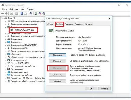 Hogyan visszaállíthatja a nvidia grafikus driver