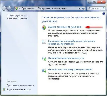 Hogyan lehet letiltani vagy eltávolítani az Internet Explorer (internet) Hogyan lehet letiltani vagy eltávolítani az Internet Explorer