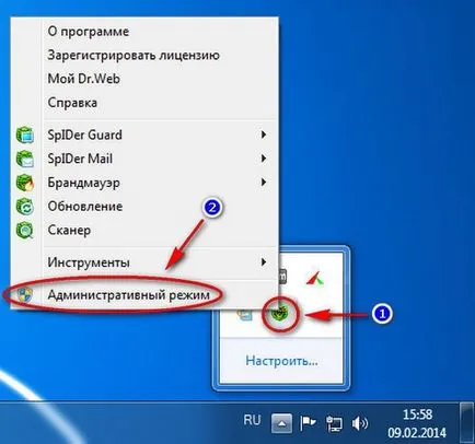 Hogyan tilthatom le a Dr. Web egy ideig -, hogyan kell letiltani dr web antivírus
