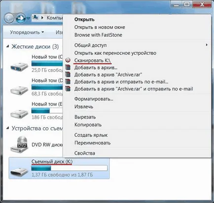Hogyan lehet letiltani az automatikus lejátszás cserélhető adathordozó Windows 7