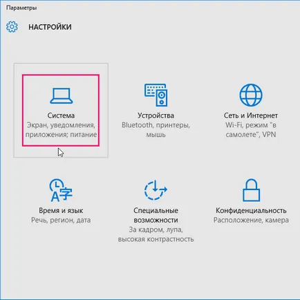 Hogyan lehet letiltani vagy eltávolítani az Internet Explorer ( «Control Panel” via) Hogyan lehet letiltani vagy eltávolítani az Internet Explorer