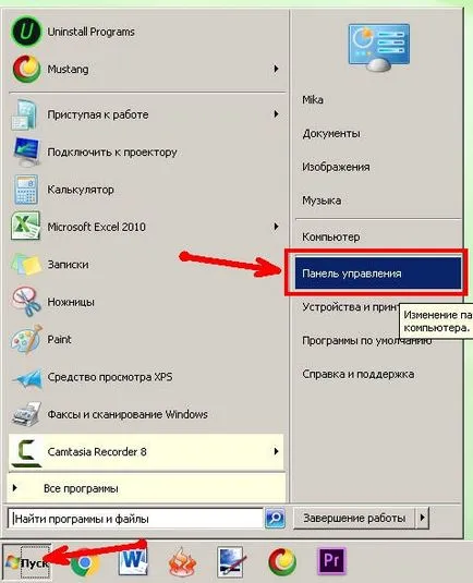 Hogyan lehet letiltani az automatikus frissítés a Windows 7